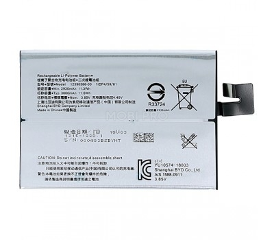 АКБ для Sony 10 Plus Dual (I4213) (12390586-00)