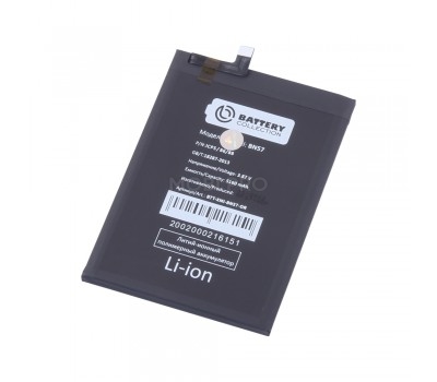 АКБ для Xiaomi Poco X3 NFC/X3 Pro (BN57) - Battery Collection (Премиум)