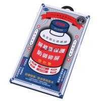 Защитное стекло Remax Medicine Glass GL-27 для iPhone 15 Plus/16 Plus Черный