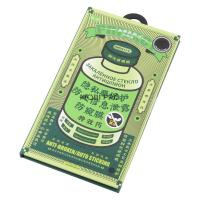 Защитное стекло "Антишпион" Remax Emperor Series GL-35 для iPhone 12 mini Черный