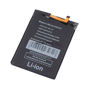 АКБ для Blackview A80/A80s (DK019)