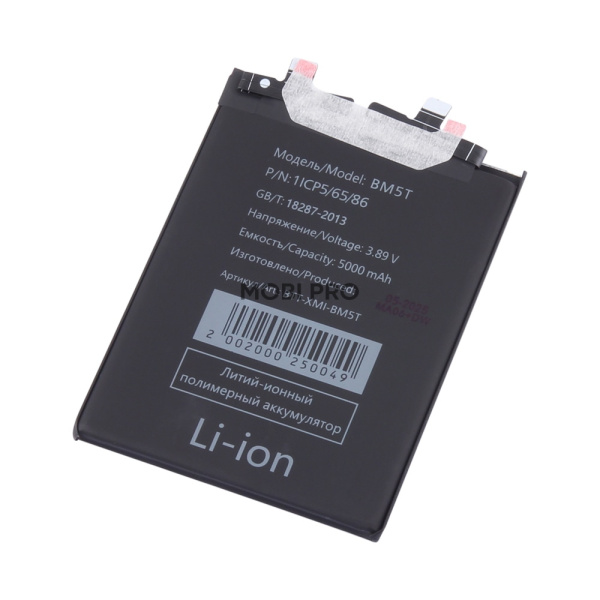 АКБ для Xiaomi 13T/Note 13 Pro 4G/Poco M6 Pro 4G/X6 Pro 5G/14T (BM5T) АКБ для Xiaomi 13T/Note 13 Pro 4G/Poco M6 Pro 4G/X6 Pro 5G/14T (BM5T)
