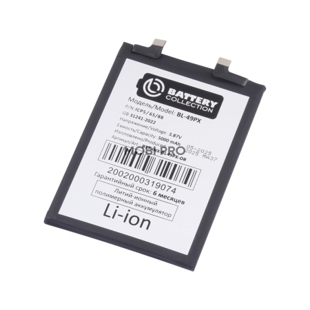 АКБ для Infinix Note 30 Pro/30 VIP/Zero 30 4G/5G (BL-49PX) - Battery Collection (Премиум)
