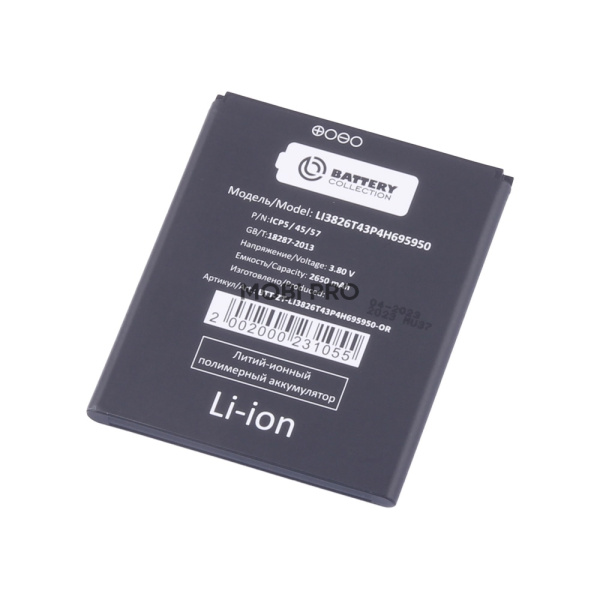 АКБ для ZTE Blade A5 2019/A3 2020/L210 (Li3826T43P4h695950) - Battery Collection (Премиум) АКБ для ZTE Blade A5 2019/A3 2020/L210 (Li3826T43P4h695950) - Battery Collection (Премиум)