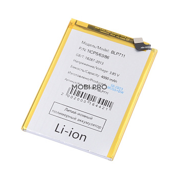 АКБ для OPPO A1K/Realme C2 (BLP711)