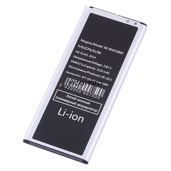АКБ для Samsung Galaxy Note 4 (N910C) (EB-BN910BBE) АКБ для Samsung Galaxy Note 4 (N910C) (EB-BN910BBE)