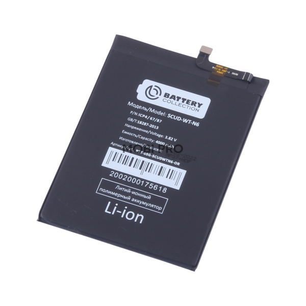 АКБ для Samsung Galaxy A10s (A107F)/A20s (A207F)/A11 (A115F) (SCUD-WT-N6/HQ-70N) - Battery Collection (Премиум) АКБ для Samsung Galaxy A10s (A107F)/A20s (A207F)/A11 (A115F) (SCUD-WT-N6/HQ-70N) - Battery Collection (Премиум)