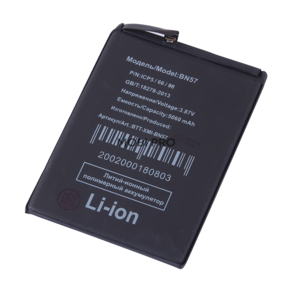 АКБ для Xiaomi Poco X3 NFC/X3 Pro (BN57) АКБ для Xiaomi Poco X3 NFC/X3 Pro (BN57)