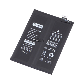 АКБ для Realme GT Master Edition (BLP809) - Battery Collection (Премиум)