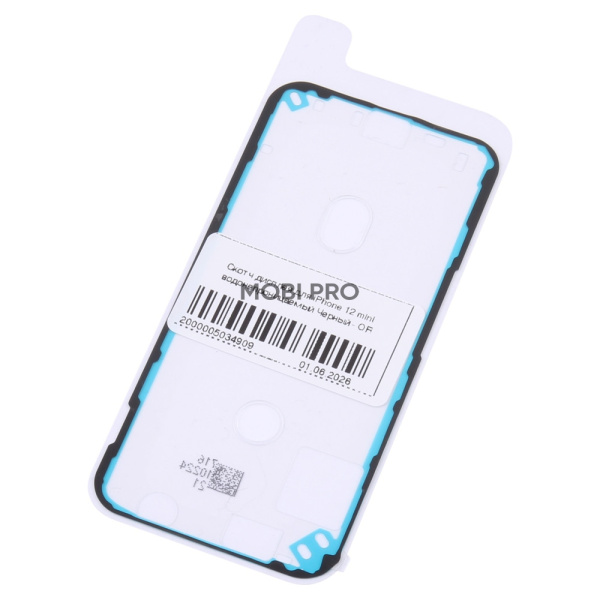 Скотч дисплея для iPhone 12 mini водонепроницаемый Черный - OR