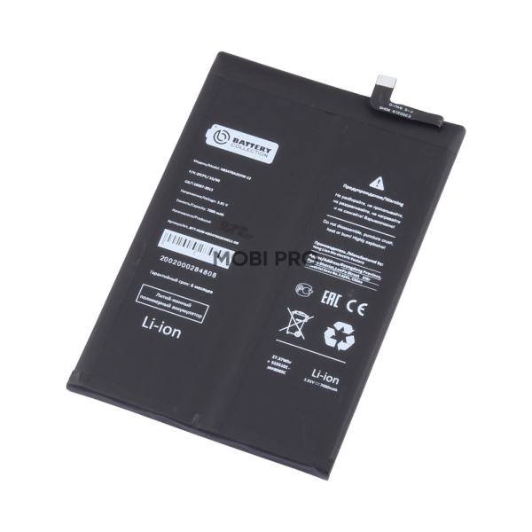 АКБ для Huawei Nova Y91 (HB5470A3EHW-12) - Battery Collection (Премиум)