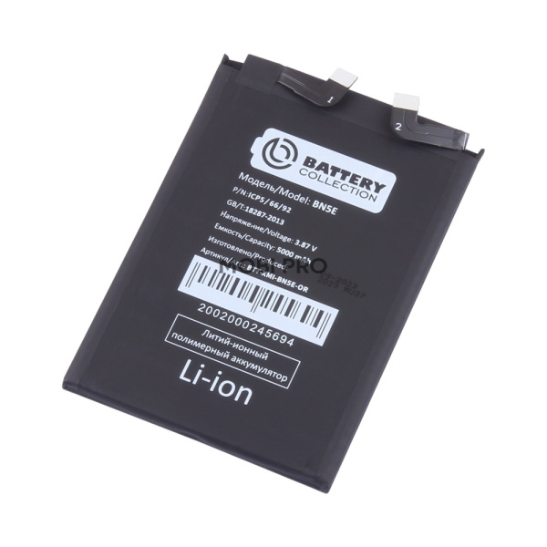 АКБ для Xiaomi Poco X4 Pro 5G/Redmi Note 11 Pro 4G/5G/12 Pro 4G (BN5E) - Battery Collection (Премиум) АКБ для Xiaomi Poco X4 Pro 5G/Redmi Note 11 Pro 4G/5G/12 Pro 4G (BN5E) - Battery Collection (Премиум)