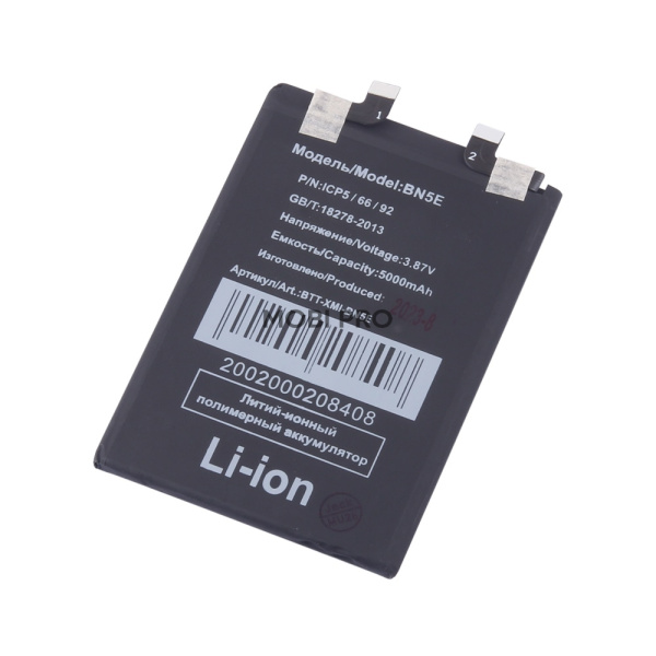 АКБ для Xiaomi Poco X4 Pro 5G/Redmi Note 11 Pro 4G/Redmi Note 11 Pro 5G (BN5E) АКБ для Xiaomi Poco X4 Pro 5G/Redmi Note 11 Pro 4G/Redmi Note 11 Pro 5G (BN5E)