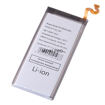 АКБ для Samsung Galaxy Note 9 (N960F) (EB-BN965ABU) АКБ для Samsung Galaxy Note 9 (N960F) (EB-BN965ABU)