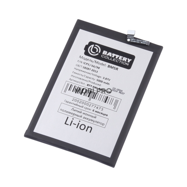 АКБ для Xiaomi Redmi 12 4G (BM5R) - Battery Collection (Премиум) АКБ для Xiaomi Redmi 12 4G (BM5R) - Battery Collection (Премиум)