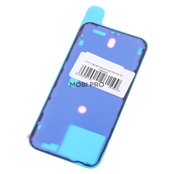 Скотч задней крышки для iPhone 15 - Премиум Скотч задней крышки для iPhone 15 - Премиум
