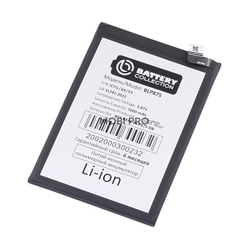 АКБ для Realme Narzo 50 4G/C55 (BLP875) - Battery Collection (Премиум) АКБ для Realme Narzo 50 4G/C55 (BLP875) - Battery Collection (Премиум)