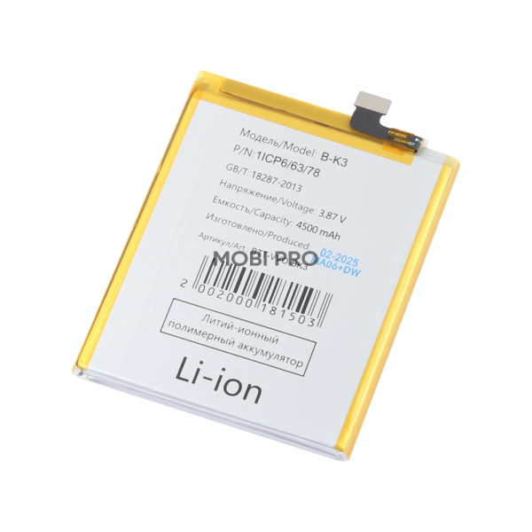 АКБ для Vivo V17 (1920) (B-K3) АКБ для Vivo V17 (1920) (B-K3)