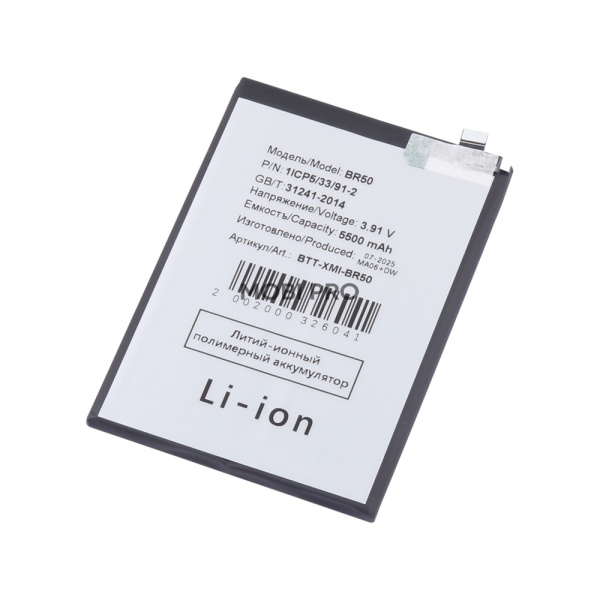 АКБ для Xiaomi Redmi Note 14 4G (BR50) АКБ для Xiaomi Redmi Note 14 4G (BR50)