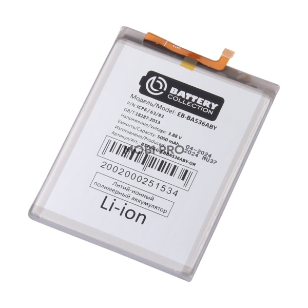 АКБ для Samsung Galaxy A33 5G (A336B)/A53 5G (A536B) (EB-BA536ABY) - Battery Collection (Премиум) АКБ для Samsung Galaxy A33 5G (A336B)/A53 5G (A536B) (EB-BA536ABY) - Battery Collection (Премиум)