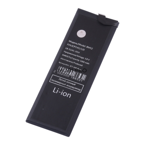 АКБ для Xiaomi Mi Note 10/10 Lite/10 Pro (BM52) АКБ для Xiaomi Mi Note 10/10 Lite/10 Pro (BM52)