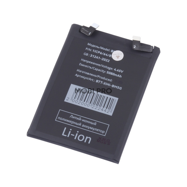 АКБ для Xiaomi Poco X4 GT (BM5G) АКБ для Xiaomi Poco X4 GT (BM5G)