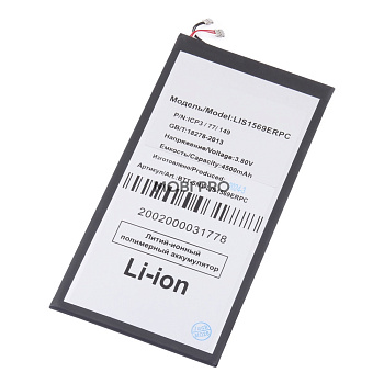АКБ для Sony Tablet Z3 Compact (D6603)/Z3 Dual (SGP621) (LIS1569ERPC)
