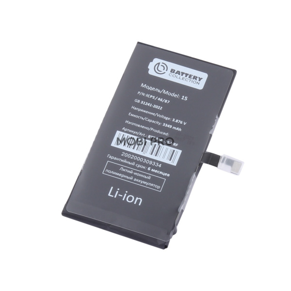 АКБ для Apple iPhone 15 - Battery Collection с верификацией (Премиум)
