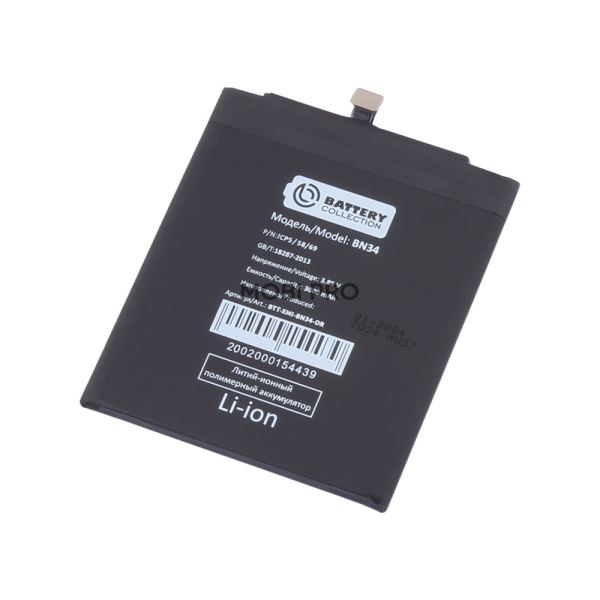 АКБ для Xiaomi Redmi 5A (BN34) - Battery Collection (Премиум)