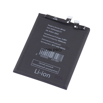 АКБ для Xiaomi 13 (BP4G)