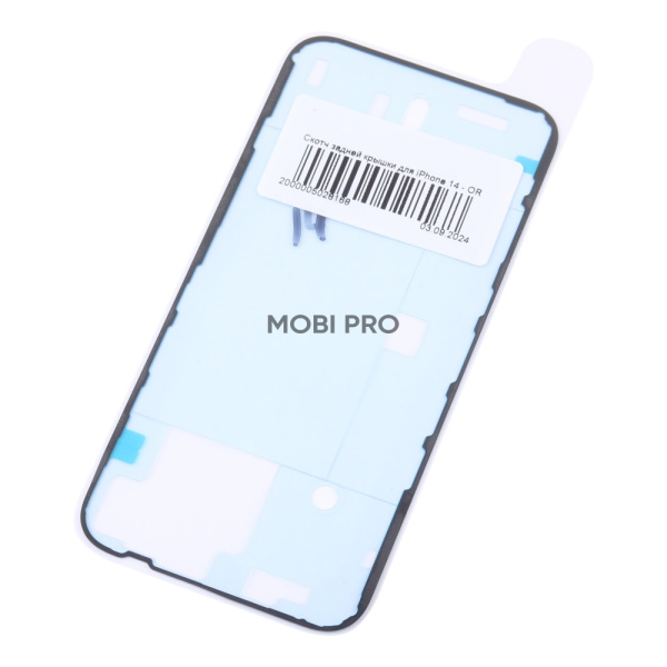 Скотч сборки задней крышки для iPhone 14 Черный - OR Скотч сборки задней крышки для iPhone 14 Черный - OR