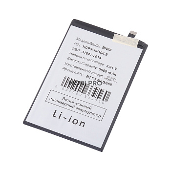 АКБ для Xiaomi Redmi 15C 4G/Poco C85 4G (BN68)