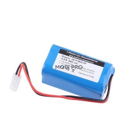 АКБ H18650CH-4S1P 5500-2P разъем 14.8V 2.6A 2600 mAh (для робота-пылесоса)