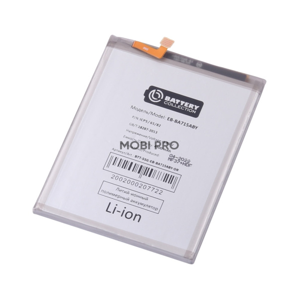 АКБ для Samsung Galaxy A71 (A715F) (EB-BA715ABY) - Battery Collection (Премиум) АКБ для Samsung Galaxy A71 (A715F) (EB-BA715ABY) - Battery Collection (Премиум)
