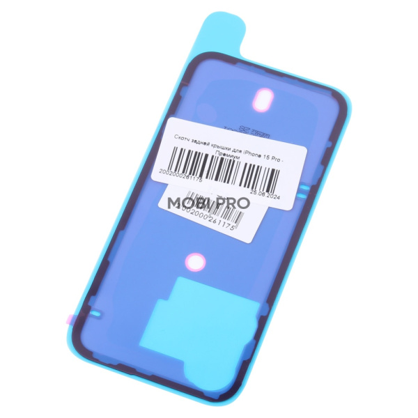 Скотч задней крышки для iPhone 15 Pro - Премиум Скотч задней крышки для iPhone 15 Pro - Премиум