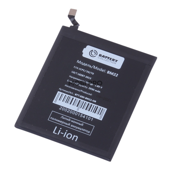 АКБ для Xiaomi Mi 5 (BM22) - Battery Collection (Премиум) АКБ для Xiaomi Mi 5 (BM22) - Battery Collection (Премиум)