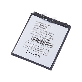 АКБ для Xiaomi 14 Ultra (BP51) АКБ для Xiaomi 14 Ultra (BP51)