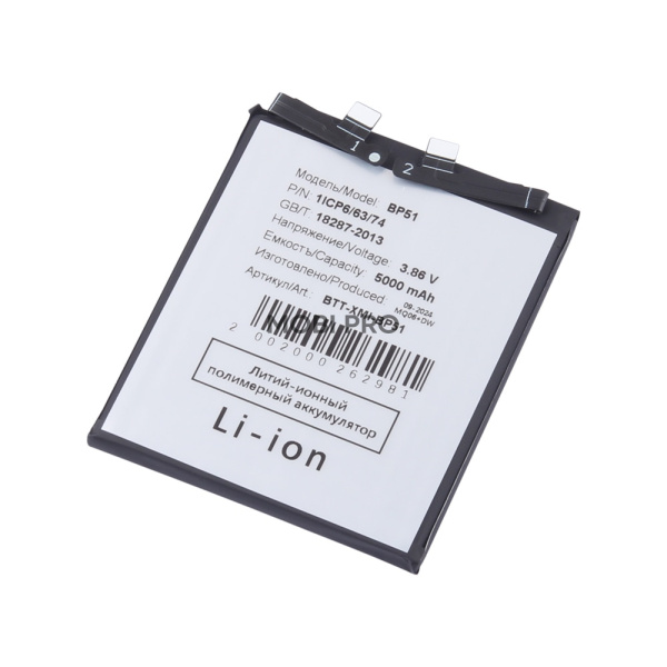 АКБ для Xiaomi 14 Ultra (BP51) АКБ для Xiaomi 14 Ultra (BP51)