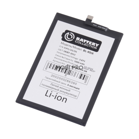 АКБ для Infinix Note 10 Pro/11 Pro/Hot 30 4G/40/40 Pro (BL-49JX) - Battery Collection (Премиум)
