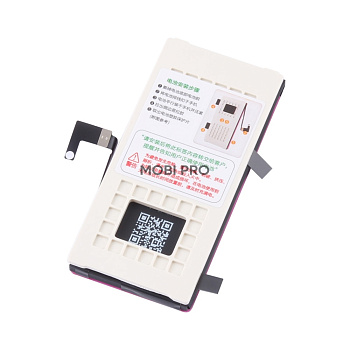 АКБ для Apple iPhone 13 mini (Pisen)