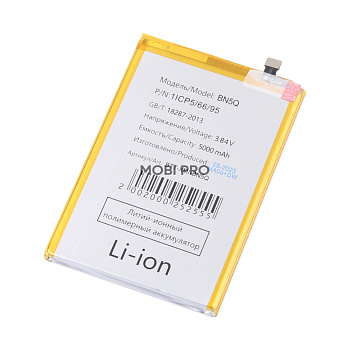 АКБ для Xiaomi Redmi 13C 4G/Poco C65 (BN5Q)