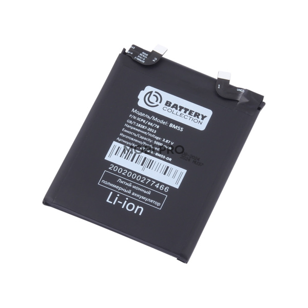 АКБ для Xiaomi Mi 11 Pro/Mi 11 Ultra (BM55) - Battery Collection (Премиум) АКБ для Xiaomi Mi 11 Pro/Mi 11 Ultra (BM55) - Battery Collection (Премиум)