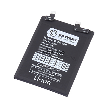 АКБ для Xiaomi Redmi Note 12 Pro+ (BP4J) - Battery Collection (Премиум)