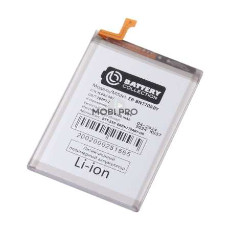 АКБ для Samsung Galaxy Note 10 Lite (N770F) (EB-BN770ABY) - Battery Collection (Премиум)