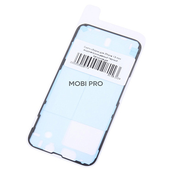 Скотч сборки для iPhone 13 mini водонепроницаемый Черный - Авторизация Скотч сборки для iPhone 13 mini водонепроницаемый Черный - Авторизация
