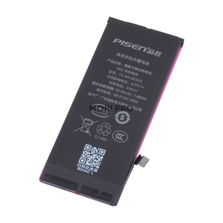 АКБ для Apple iPhone SE (2022) (Pisen)