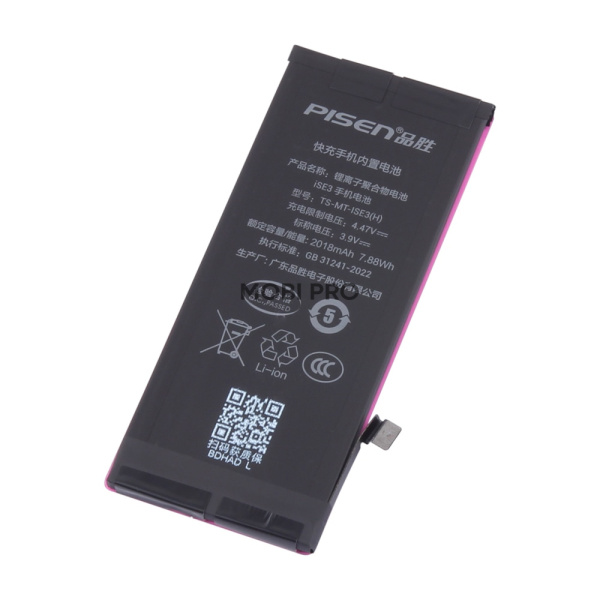 АКБ для Apple iPhone SE (2022) (Pisen)