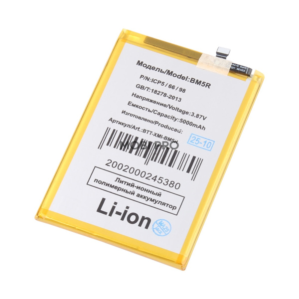 АКБ для Xiaomi Redmi 12 4G (BM5R)