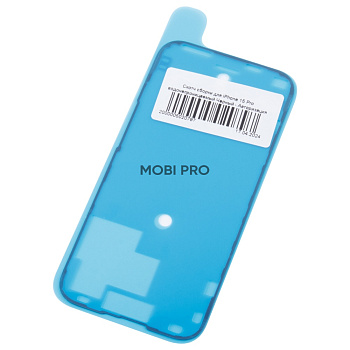 Скотч сборки для iPhone 15 Pro водонепроницаемый Черный - Авторизация Скотч сборки для iPhone 15 Pro водонепроницаемый Черный - Авторизация