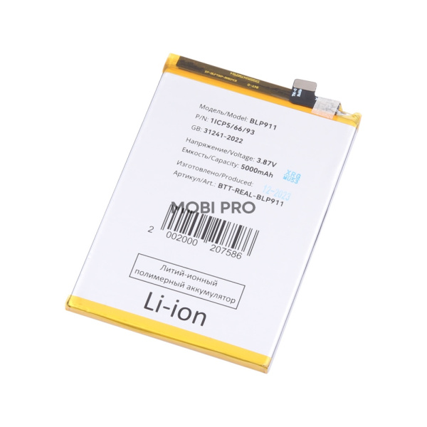 АКБ для Realme 9 Pro/9i (BLP911) АКБ для Realme 9 Pro/9i (BLP911)